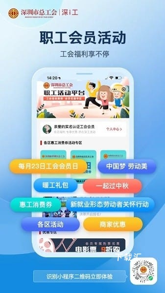 深i工app_https://www.toolscha.com_便捷生活_第1张