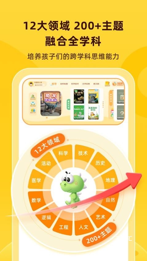 成长秘密app_https://www.toolscha.com_便捷生活_第1张