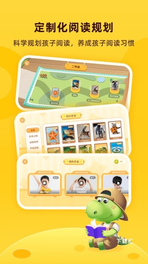 成长秘密app_https://www.toolscha.com_便捷生活_第2张