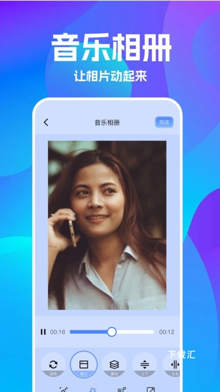我的图库相册_https://www.toolscha.com_便捷生活_第1张
