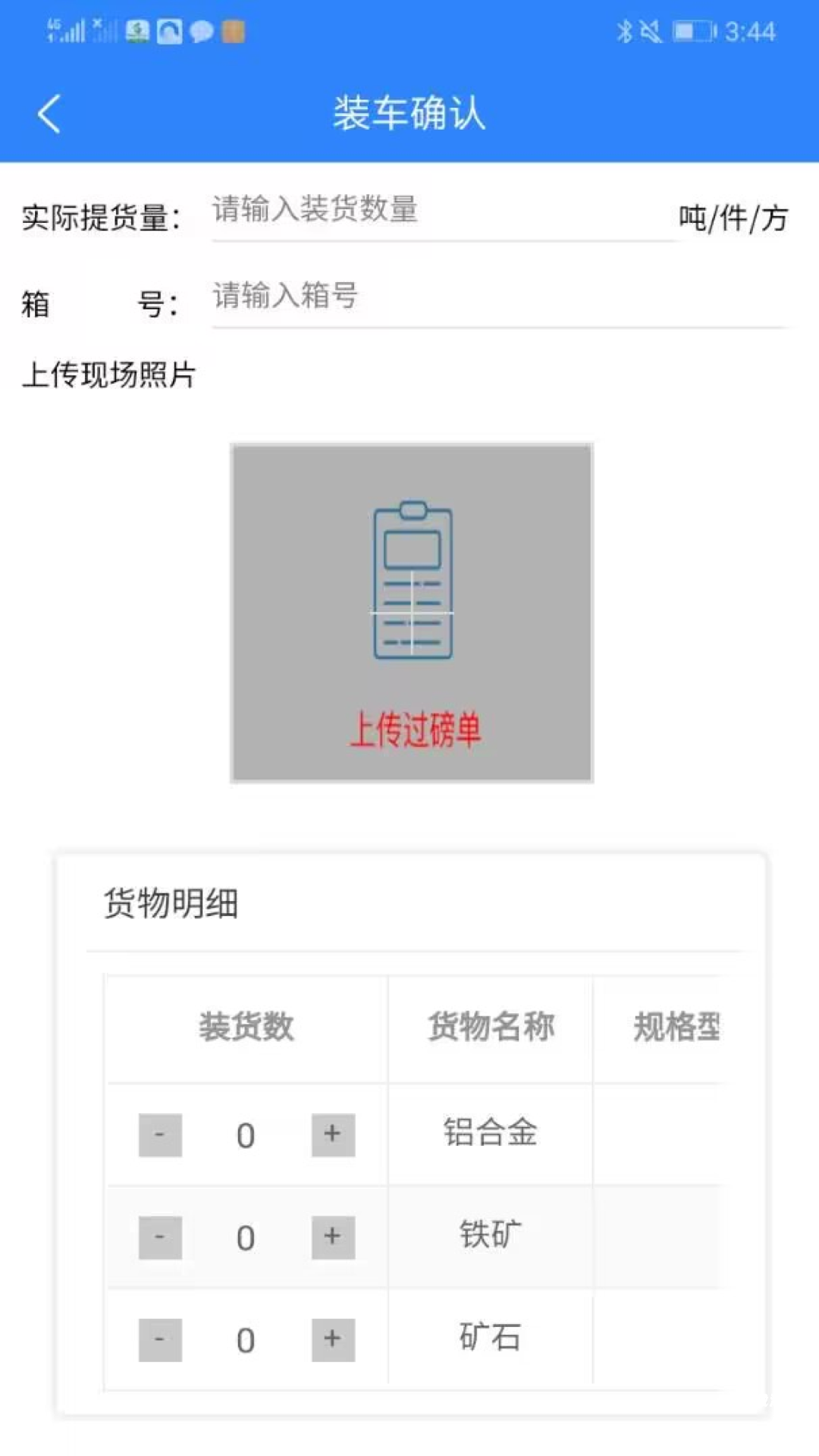 龙腾联运app_便捷生活_第2张_吐司下载站 龙腾联运app_https://www.toolscha.com_便捷生活_第2张
