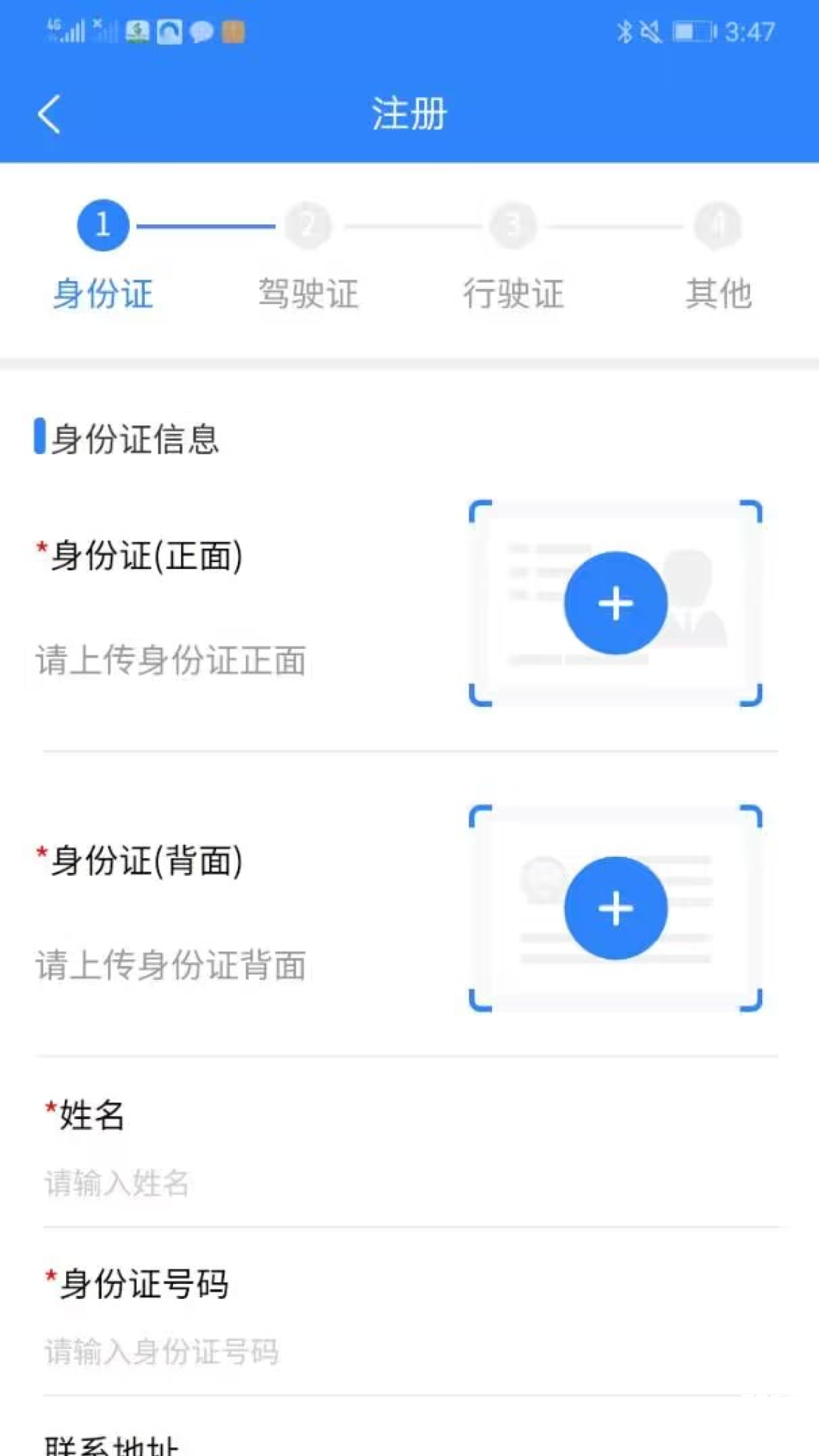 龙腾联运app_便捷生活_第1张_吐司下载站 龙腾联运app_https://www.toolscha.com_便捷生活_第1张