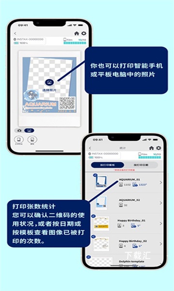 instaxbiz_https://www.toolscha.com_便捷生活_第2张
