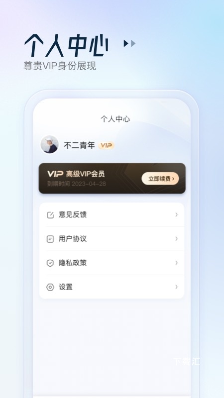 AR扫描助手_https://www.toolscha.com_便捷生活_第2张
