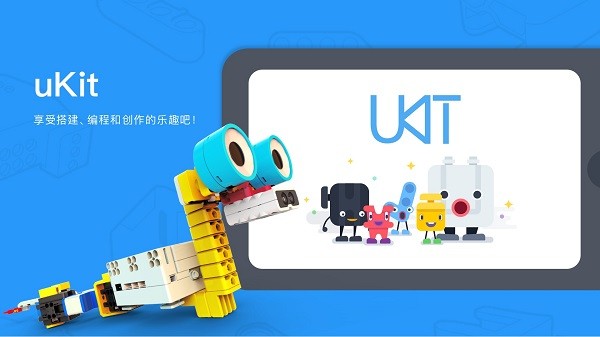 ukitedu_https://www.toolscha.com_便捷生活_第1张