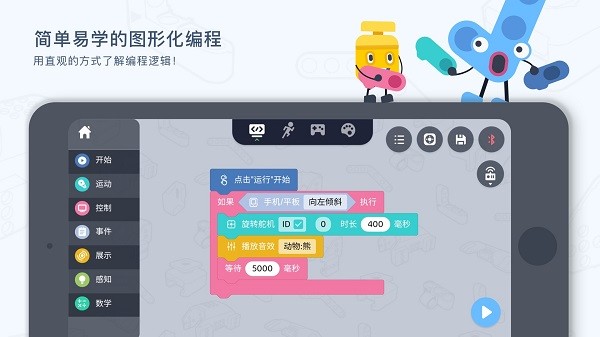 ukitedu_https://www.toolscha.com_便捷生活_第2张
