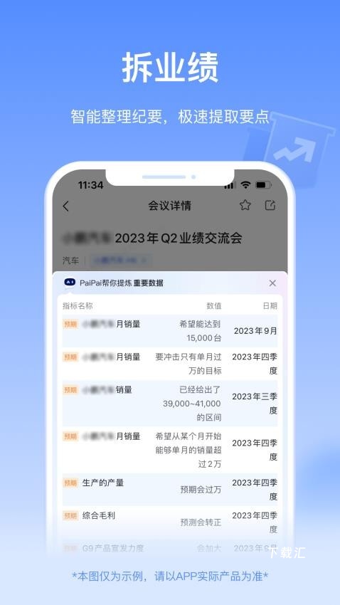 alpha派_https://www.toolscha.com_便捷生活_第2张