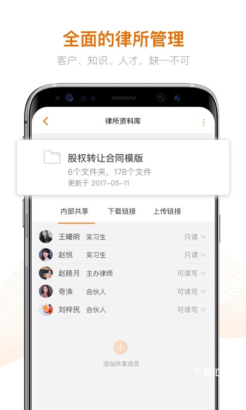 alpha法律智能系统_https://www.toolscha.com_便捷生活_第1张