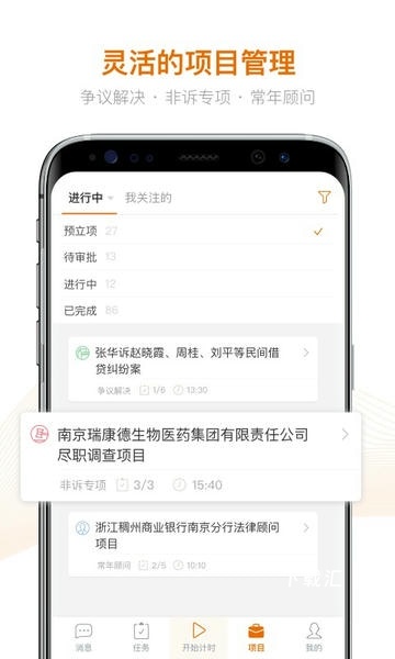 alpha法律智能系统_https://www.toolscha.com_便捷生活_第2张
