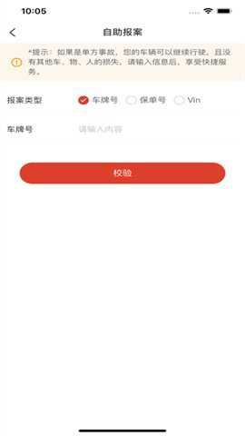 智集平台app_https://www.toolscha.com_便捷生活_第2张