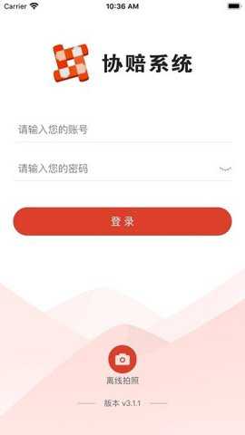 智集平台app_https://www.toolscha.com_便捷生活_第1张