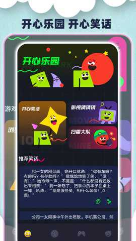 合并大西呱乐园_https://www.toolscha.com_便捷生活_第2张