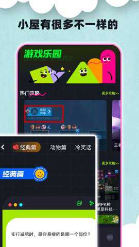 合并大西呱乐园_https://www.toolscha.com_便捷生活_第1张