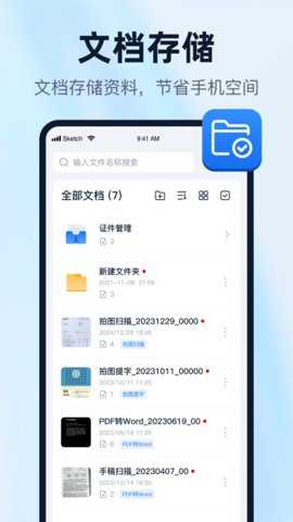 一键识别王全能识别_https://www.toolscha.com_便捷生活_第2张