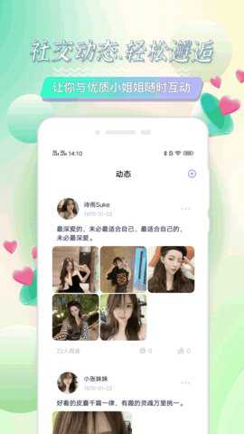 tindermatch社交软件_https://www.toolscha.com_通讯社交_第1张