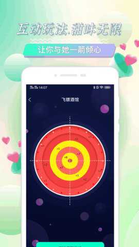 tindermatch社交软件_https://www.toolscha.com_通讯社交_第2张
