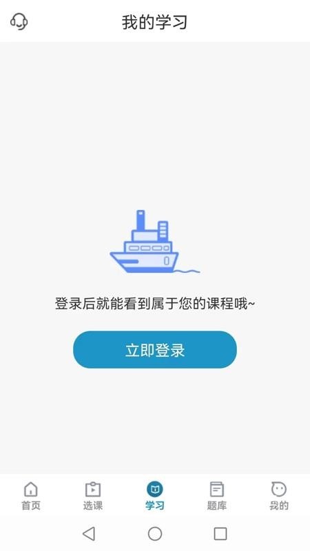 考羿教育app_https://www.toolscha.com_便捷生活_第2张