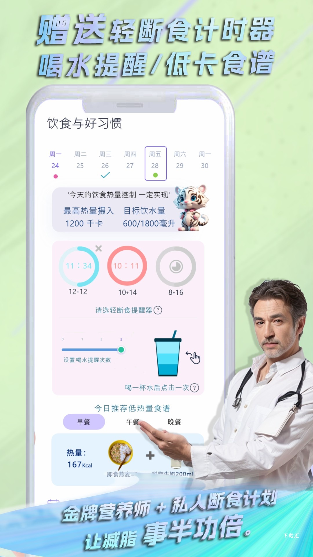懒人轻运动_https://www.toolscha.com_便捷生活_第1张