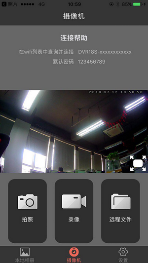 行车录像18s_https://www.toolscha.com_便捷生活_第1张
