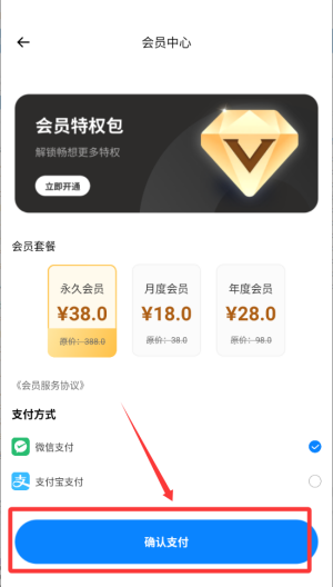番茄阅读器_https://www.toolscha.com_新闻阅读_第2张