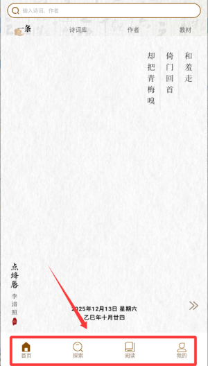 番茄阅读器_https://www.toolscha.com_新闻阅读_第3张