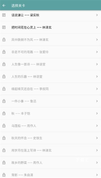 只语打字训练软件_https://www.toolscha.com_系统工具_第2张