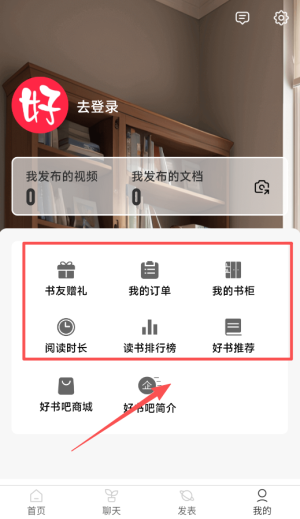 好书吧app_https://www.toolscha.com_新闻阅读_第4张