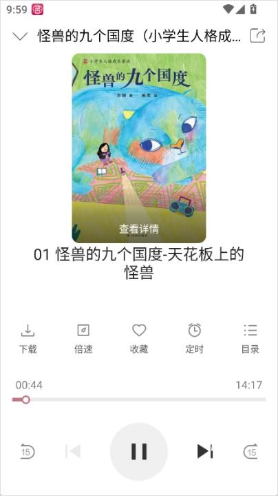 凤凰书苑官方版_https://www.toolscha.com_新闻阅读_第4张