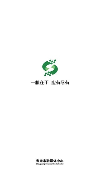 寿光云_https://www.toolscha.com_便捷生活_第1张