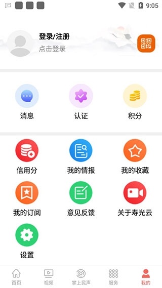 寿光云_https://www.toolscha.com_便捷生活_第6张