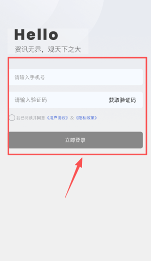 仙人掌悦读客户端_https://www.toolscha.com_新闻阅读_第1张