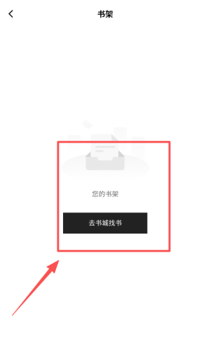 仙人掌悦读客户端_https://www.toolscha.com_新闻阅读_第4张