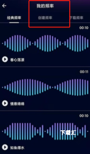 互逗app免费版_https://www.toolscha.com_通讯社交_第2张