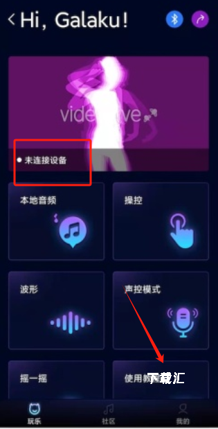 互逗app免费版_https://www.toolscha.com_通讯社交_第1张
