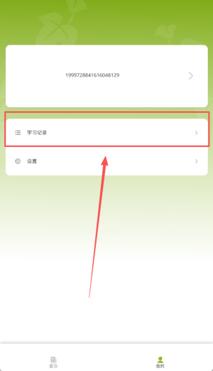 新南方中文通_https://www.toolscha.com_学习办公_第4张