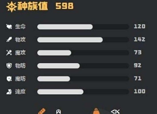 洛克王国世界燃薪虫有什么技能_https://www.toolscha.com_游戏攻略_第3张