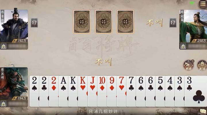 三国百将牌兵力怎么补充_https://www.toolscha.com_游戏攻略_第2张