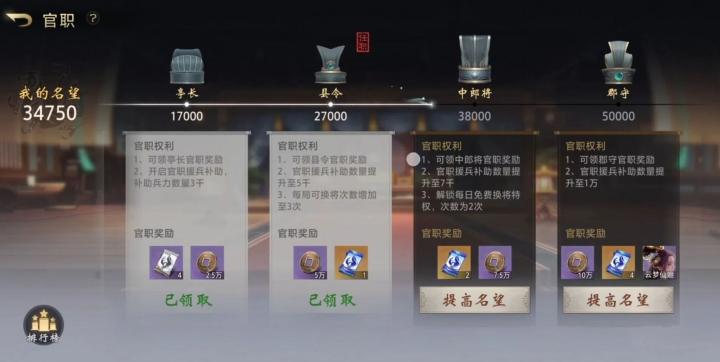 三国百将牌兵力怎么补充_https://www.toolscha.com_游戏攻略_第3张