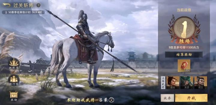 三国百将牌兵力怎么补充_https://www.toolscha.com_游戏攻略_第5张