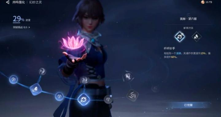 王者荣耀世界养成系统是什么_https://www.toolscha.com_游戏攻略_第2张