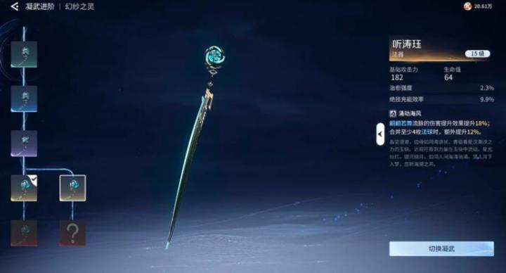 王者荣耀世界养成系统是什么_https://www.toolscha.com_游戏攻略_第3张