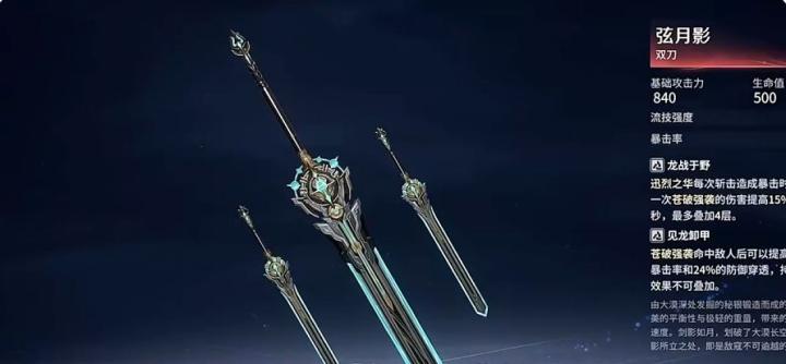 王者荣耀世界养成系统是什么_https://www.toolscha.com_游戏攻略_第4张