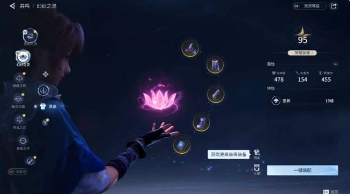 王者荣耀世界养成系统是什么_https://www.toolscha.com_游戏攻略_第5张