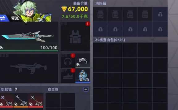 头号禁区空投是什么_https://www.toolscha.com_游戏攻略_第2张