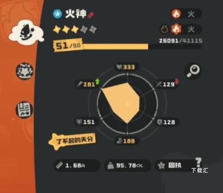 洛克王国世界努力值怎么提高_https://www.toolscha.com_游戏攻略_第5张