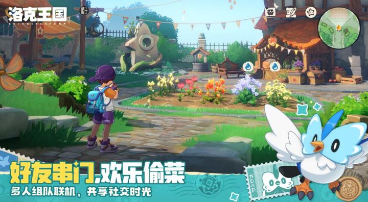 洛克王国世界最强陆地跑图宠物有哪些_https://www.toolscha.com_游戏攻略_第2张