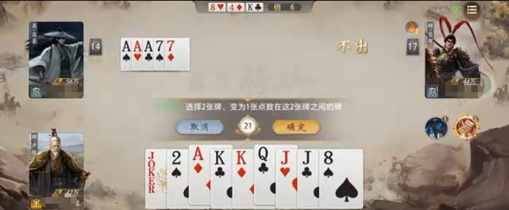 三国百将牌卢植怎么样_https://www.toolscha.com_游戏攻略_第3张