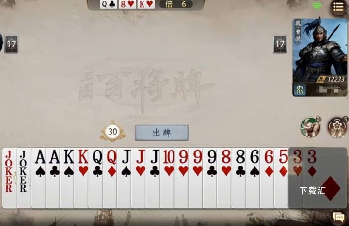 三国百将牌卢植怎么样_https://www.toolscha.com_游戏攻略_第6张