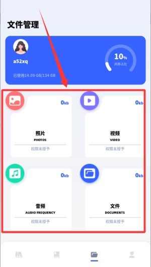 明智屋_学习办公_第2张_吐司下载站 明智屋_https://www.toolscha.com_学习办公_第2张