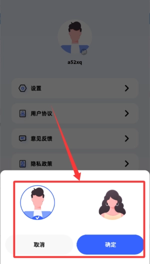 明智屋_学习办公_第1张_吐司下载站 明智屋_https://www.toolscha.com_学习办公_第1张